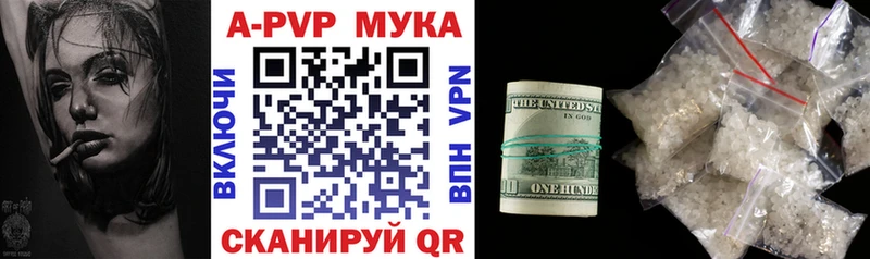 магазин продажи наркотиков  Южно-Сухокумск  А ПВП VHQ 