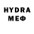 Codein напиток Lean (лин) Yuriy Kuleshov
