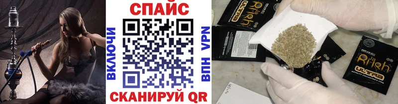 БУТИРАТ оксибутират Южно-Сухокумск