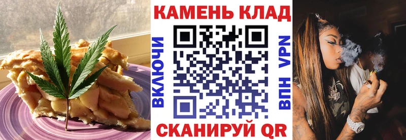 наркотики  Южно-Сухокумск  Печенье с ТГК марихуана 