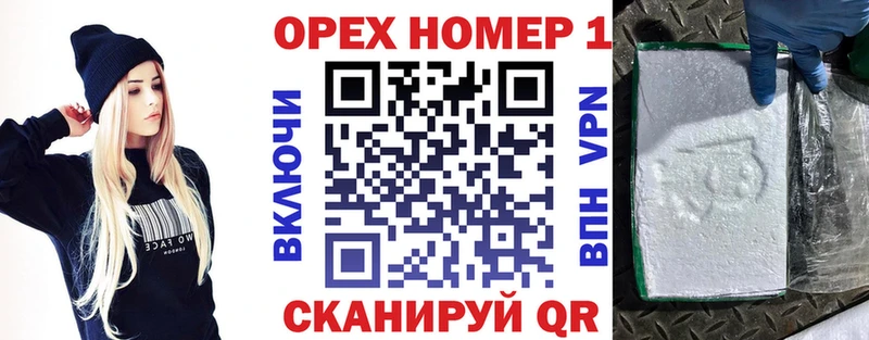 КОКАИН Перу Южно-Сухокумск