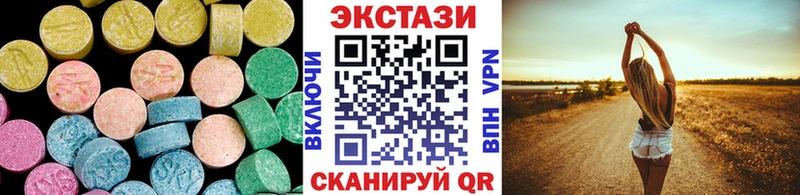 Экстази 99%  гидра tor  Южно-Сухокумск 