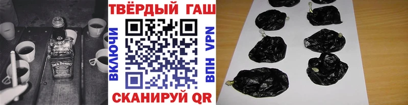 ГАШИШ 40% ТГК  Южно-Сухокумск 