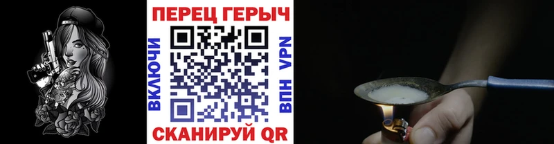 Героин Афган  Южно-Сухокумск 