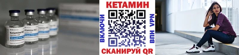 omg вход  Южно-Сухокумск  darknet телеграм  Кетамин ketamine 