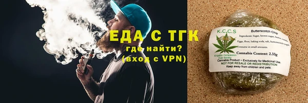 меф VHQ Богородицк