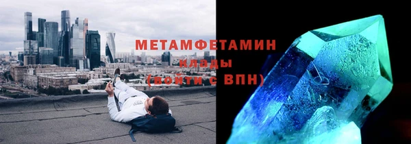 меф VHQ Богородицк