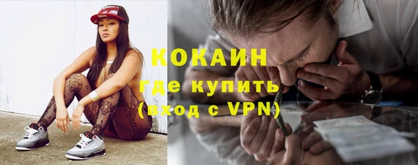 тгк Сафоново