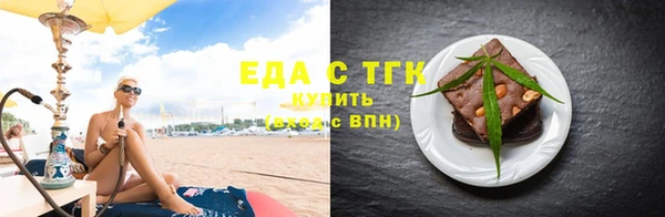 твердый Богородск