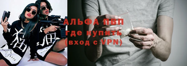 меф VHQ Богородицк