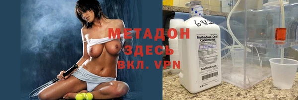 твердый Богородск