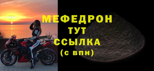 меф VHQ Богородицк