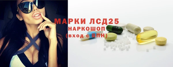 твердый Богородск