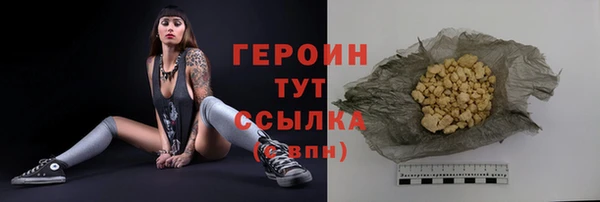 меф VHQ Богородицк
