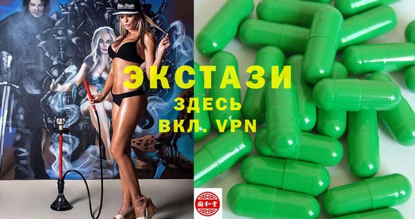 твердый Богородск