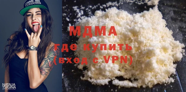 твердый Богородск