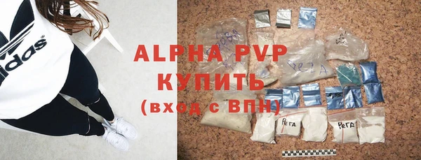 твердый Богородск