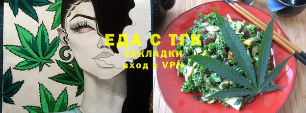 меф VHQ Богородицк
