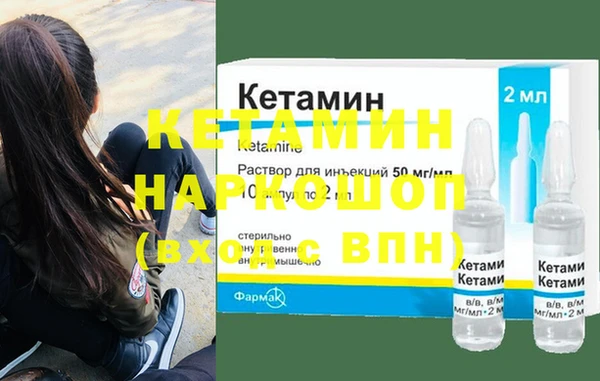 меф VHQ Богородицк