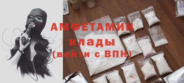 меф VHQ Богородицк