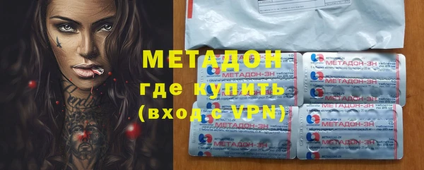 меф VHQ Саяногорск