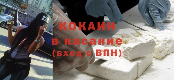меф VHQ Богородицк