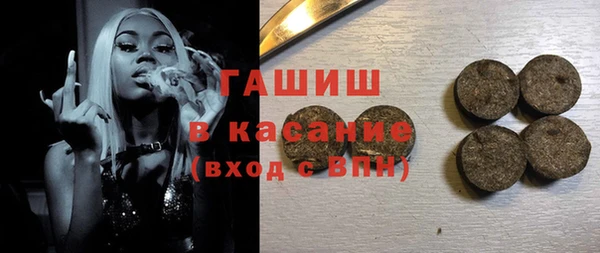 твердый Богородск