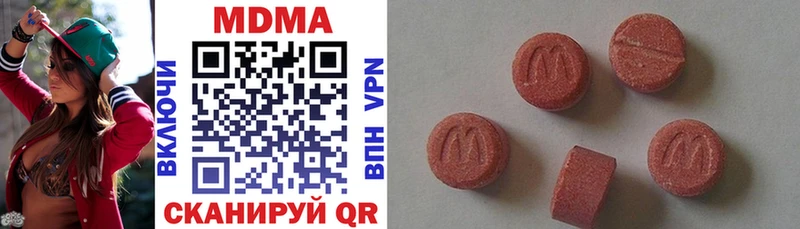 МДМА Molly mega рабочий сайт Южно-Сухокумск