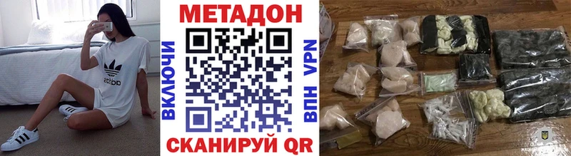 blacksprut зеркало  цена   Южно-Сухокумск  Метадон VHQ 