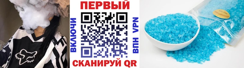 МЕТАМФЕТАМИН мет  Южно-Сухокумск 