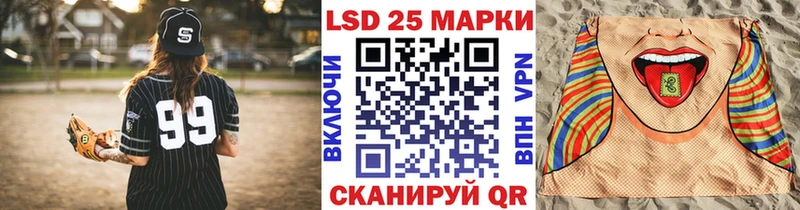 МЕГА ССЫЛКА  Южно-Сухокумск  Наркотические марки 1,8мг  купить наркотики цена 